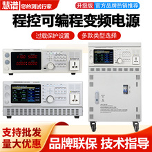 ���׳̿ؽ�����Ƶ��ԴGP60D�ɱ�̵�������ɵ���ѹ��ԴCP70TD