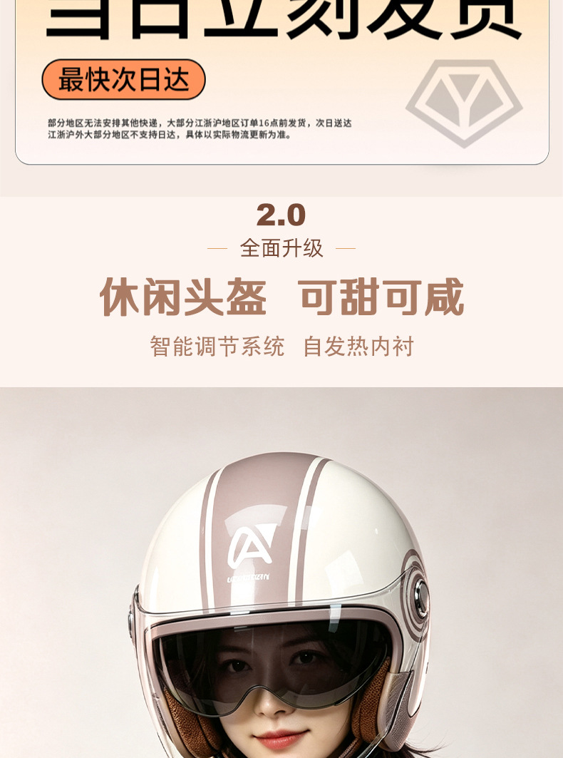 [Cross-border e-commerce] Women's winter warm and cold-resistant electric scooter helmet, all-season motorcycle helmet for men, thickened safety helmet