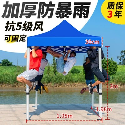 Avtomobil dam çadırları Canopy Large Umbrella Outdoor - thickened-automatic-frame-22-blue-default-items