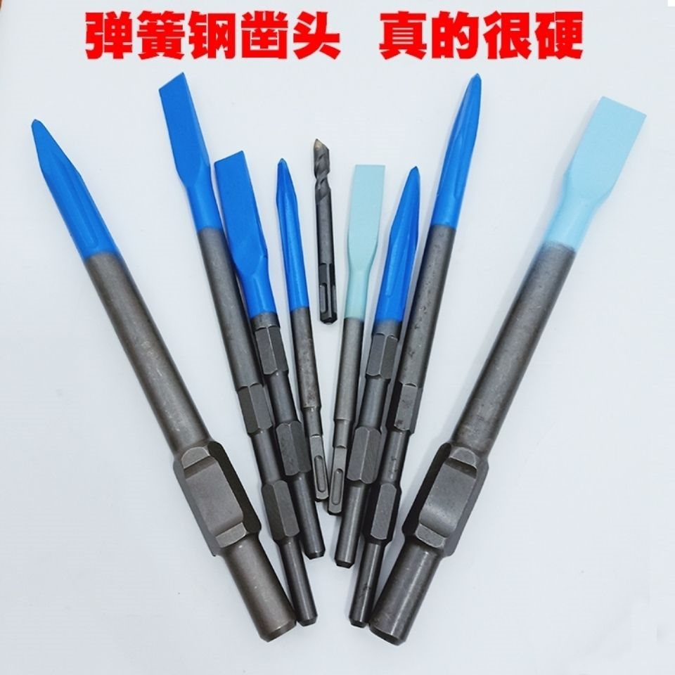 圣利铭电锤电镐凿子铲墙王方柄四坑光杆合金凿头冲击钻头混泥土开