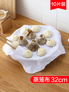 J Household Non-Stick Steamer Cloth Cotton Gauze Steamed Bun Steamer Mat Steamed Buns Steamed Buns Steamer Paper Steamer Cloth Steamer Drawer B