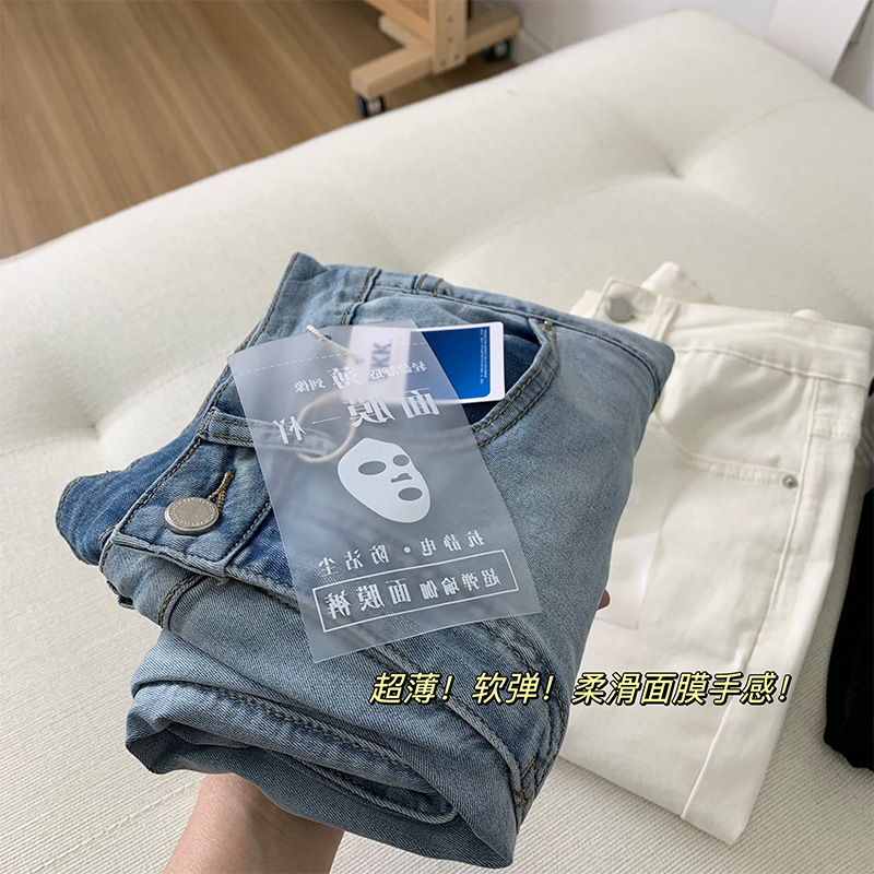 Slim silky mask pants! Four-sided Slim Straight Jeans Women's 2024 Summer High Waist Cropped Smoke Tube Pants