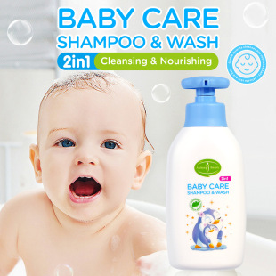 Cross-border Aichun baby two-in-one gentle cleaning moisturizing bath factory wholesale baby Shampoo