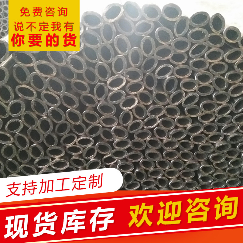 厂家批发钢管Q195直缝焊接铁管鸭蛋管各种小口径去内筋冷轧鸭蛋管