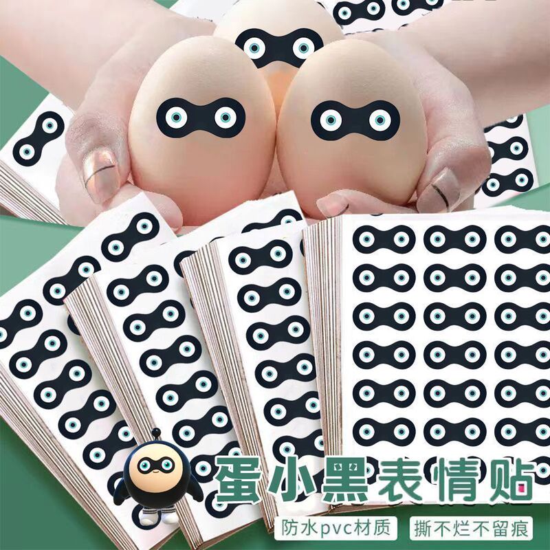 65 pieces of Eggboy Xiaohei emoji stickers, Eggboy round universe member Eggboy Xiaohei creative DIY planner decoration stickers 65 pieces of Eggboy Xiaohei emoji stickers, Eggboy round universe member Eggboy Xiaohei creative DIY planner decoration stickers