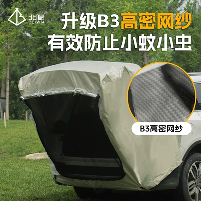 Avtomobil dam çadırları – Car Tail Tent Outdoor