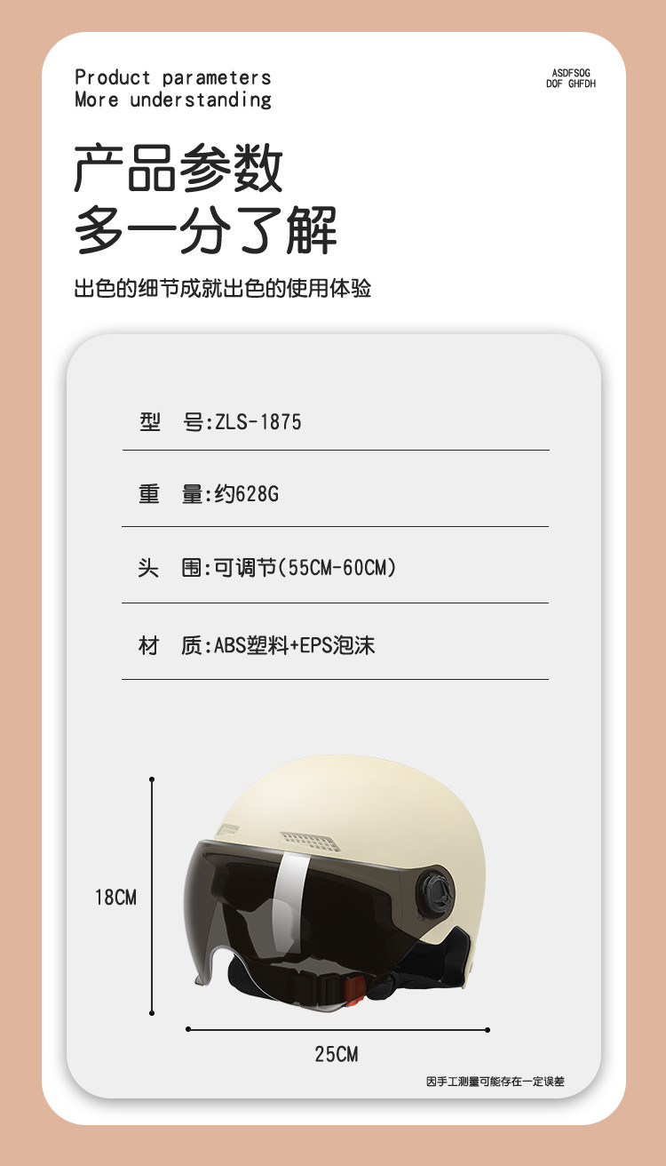 H5X Helmet Electric Vehicle Summer Sunscreen Women's Helmet