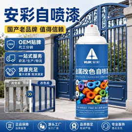 内墙涂料;木器涂料;金属漆