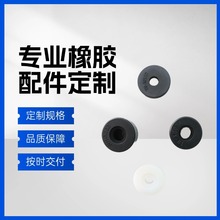 橡胶零配件橡胶缓冲垫减震橡胶轴套模压橡胶加工件橡胶异形件定制