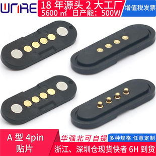 �B������늵�����ĸ�����NƬ����opi�^4pin�Դn1Apog���^��A��