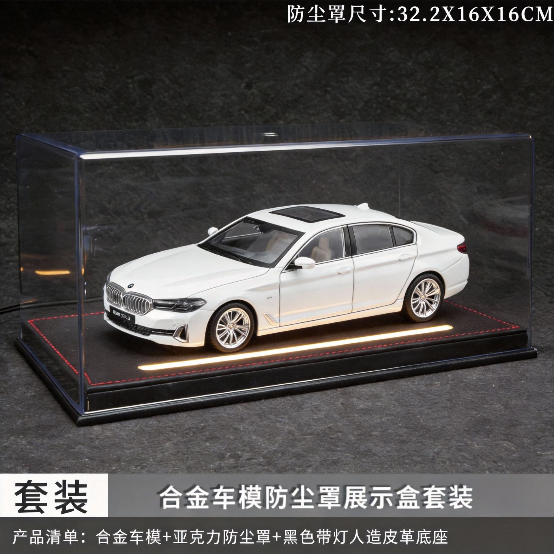 1:18 Conjunto de cubierta de polvo BMW blanco