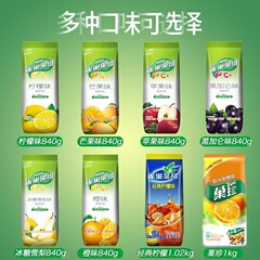 オレンジジュースパウダーフルーツビタミン+オレンジジュースパウダージェル固形飲料インスタントドリンクフルーツオレンジパウダー中国本土