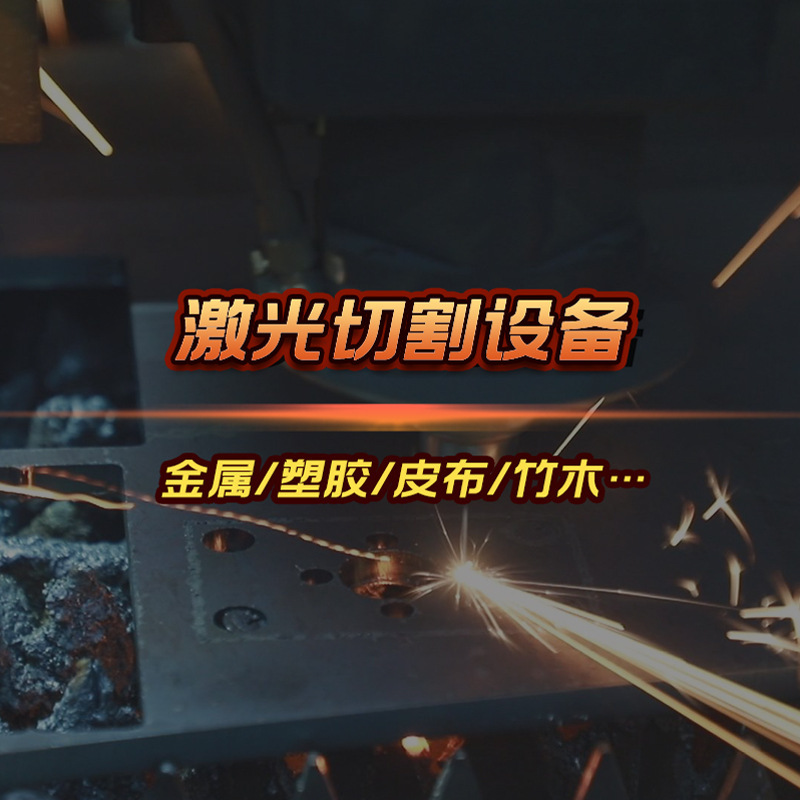 Plate wardrobe door side opening punching machine infrared laser double-headed CNC invisible connector side hole drilling machine