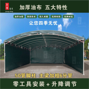 Rural Banquet Tent, Military Green Tarpaulin Shed, Outdoor Stall Shed, Awning, Home Car Parking Shed, Awning