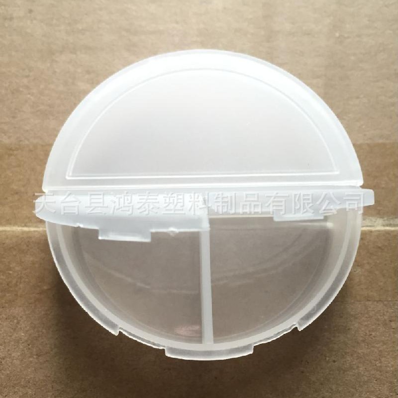 新料证书PP 产品按色号 印客人LOGO 易携带 塑料圆形3格药盒