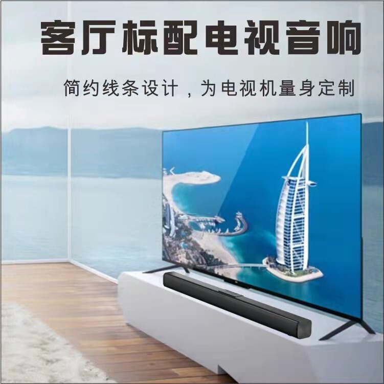 エコー壁soundbarバーテレビスピーカー無線ホームシアター20w大出力音覇bluetoothスピーカー|undefined