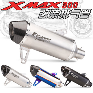 Ħ��܇̤��܇XMAX300���b ������SC��ϐ�Ś��β�� 2017-2021