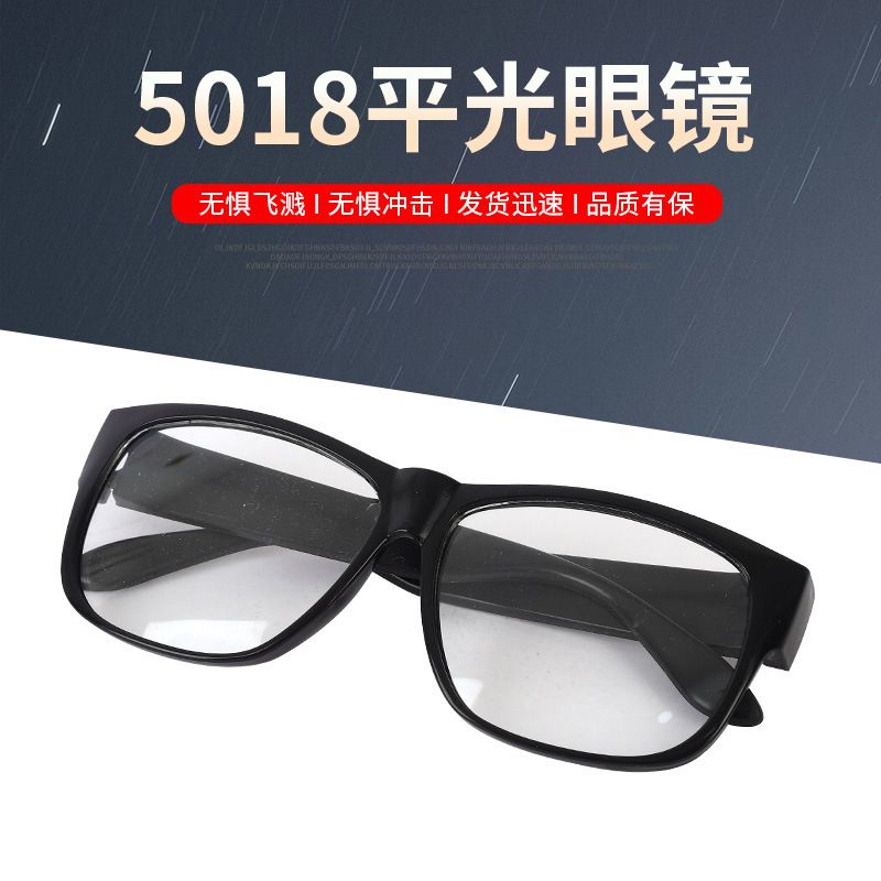 Wholesale 5018 flat glasses manufacturers supply dust-proof splash flat protective glasses unisex goggles
