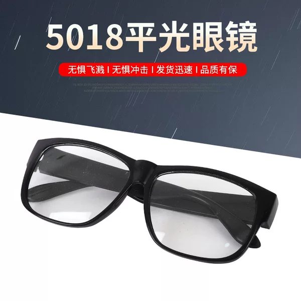 Wholesale 5018 flat glasses manufacturers supply dust-proof splash flat protective glasses unisex goggles