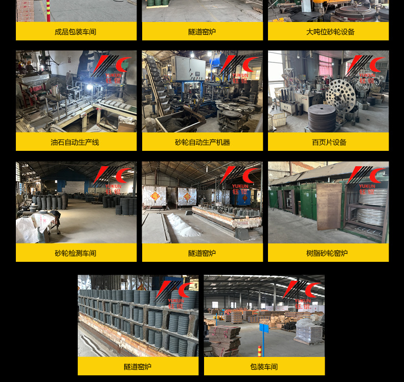 A 棕刚玉Brown aluminum oxide WA 白刚玉White aluminum oxidePA 铬刚玉 Pink aluminum oxide SA 单晶刚玉 Monocrystalline fused aluminaMA 微晶刚玉 microcrystalline fused alumina A/WA 棕白混合磨料Mixture of A and WAGC绿碳化硅 Green silicon carbide C 黑碳化硅 Black silicon carbide ZA 锆刚玉 Fused zirconia alumina直径60mm80mm100mm125mm150mm175mm180mm200mm250mm300mm350mm400mm500mm600mm750mm900mm1寸2寸3寸4寸5寸6寸7寸8寸9寸10寸12寸14寸16寸18寸20寸24寸26寸28寸 硬度JKLMNPQRST 厚度：3.2mm6.4mm10mm13mm16mm20mm25mm32mm40mm50mm65mm75mm100mm125mm150mm200mm 孔径：12.7mm16mm20mm25mm32mm31.75mm50mm75mm127mm150.4mm203mm305mm粒度：16# 24# 46# 60# 80# 100# 120# 150# 180# 220# 320# 400# 600# 800# 1000# 砂轮 磨砂轮 磨刀器砂轮 磨刀砂轮 合金砂轮 磨床砂轮抛光小打磨氧化铝平面磨床台式立式悬挂式砂轮机钨钢砂轮片定制磨边机磨刀轮研磨大大气孔磨盘青铜 沙轮 磨料磨具 vitrified grinding wheel
大理石地面石头金属抛光打磨  M14铝制螺母和英制螺丝5/8”-11 110mm 22mm 树脂碗型砂轮 树脂杯型砂轮 125mm 100mm 150mm 50mm 75mm 100X50MMx5/8”-11 110/90x55xM14 100/80*50*M14 