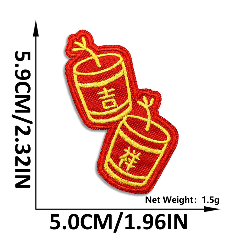 新年中国风刺绣布贴自粘红色喜庆国潮补丁贴服装箱包装饰布贴批发|undefined
