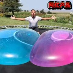 震え音と同じタイプの壊れない超大型の壊れない空気入りバブルボール注水風船に水を入れておもちゃを解凍する