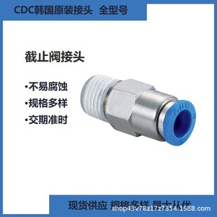 �n��CDC���ٽ��^����ă���ϵ��SPC�ͽ�ֹ�y