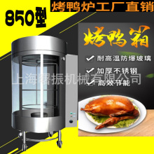 ����850�A�����D�����t����Ƥ�廨���Ԅ����D�o�跭�� ���D�����t