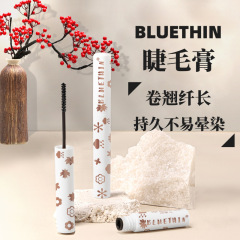 Bluethin一品刺繍マスカラは濃密で繊細で長いタイプの根元がはっきりしていて、汗を防ぎにくいです。