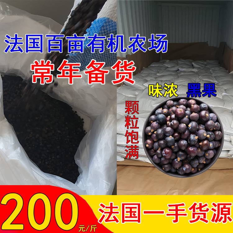 2023 New Arrival French Gin Craft Beer Ingredients Western Seasonings Non-essential Oil Extract