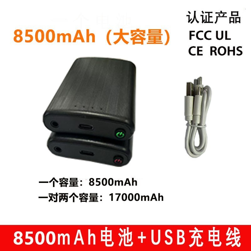 户外加热手套冬季保暧骑行滑雪触屏充电发热防水防寒超长续航手套|undefined
