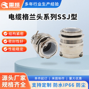 �S����|��ˮ���^�ܷ�������Ϻ���|���m�^ϵ��SSJ���~���^