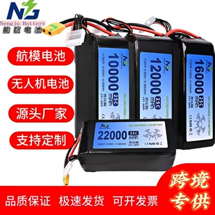 Li-po��Խֲ���C16000mah8S29.6V25CFPV�o�˙CRC����ģ����늳�