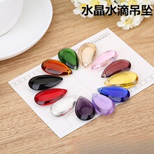 ˮ��͸����ɫ����ˮ�ε�����c�������DIY�Ʒɢ�����麟�T��
