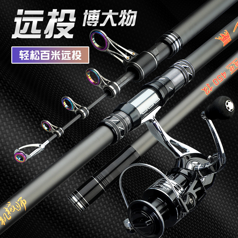 Authentic Xima Seiko Series Fishing Rod Long-Section Long-Range Casting Rod Large Violent Sea Rod Throwing Rod Super Hard Carbon Anchor Fishing Rod Authentic Xima Seiko Series Fishing Rod Long-Section Long-Range Casting Rod Large Violent Sea Rod Throwing Rod Super Hard Carbon Anchor Fishing Rod