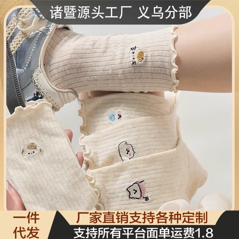 夏季百搭中筒袜子薄款ins花边夏天女士可爱卡通透气堆堆长袜女生|undefined