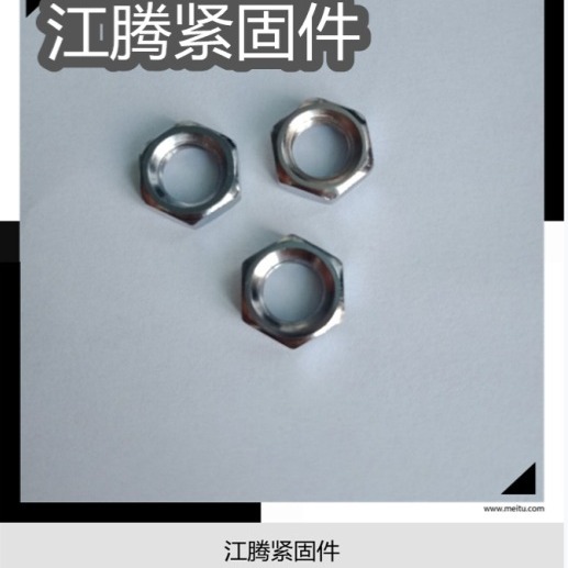 现货销售8V1螺母 镀镍气门嘴螺母  轮胎螺母  大量库存