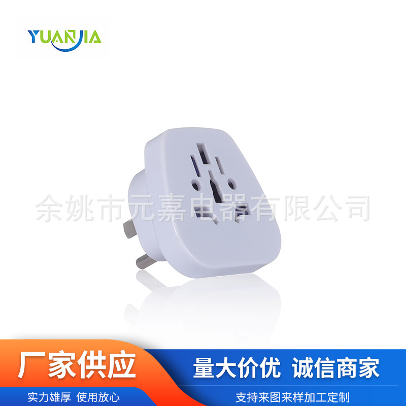 多功能美国旅行插头一对一充电转换插座美规插座转换器