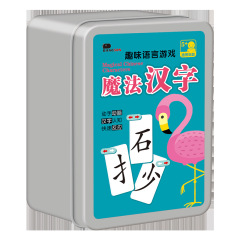 BC children's educational thinking training toy tiger's mouth grab 10 magic Chinese characters to make up the ten methods parent-child card board game