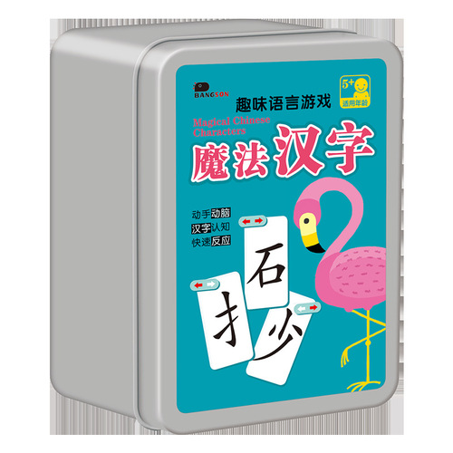 BC children's educational thinking training toy tiger's mouth grab 10 magic Chinese characters to make up the ten methods parent-child card board game