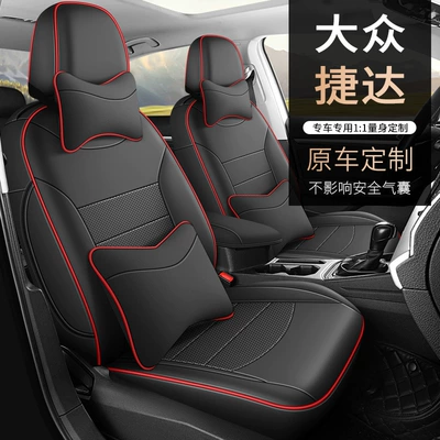 2013-24 Volkswagen Jetta üçün dörd fəsil universal dəri oturacaq üzlüyü.