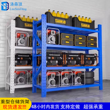 重型货架仓库库房储物货架子标准储物间承重重型仓储货架