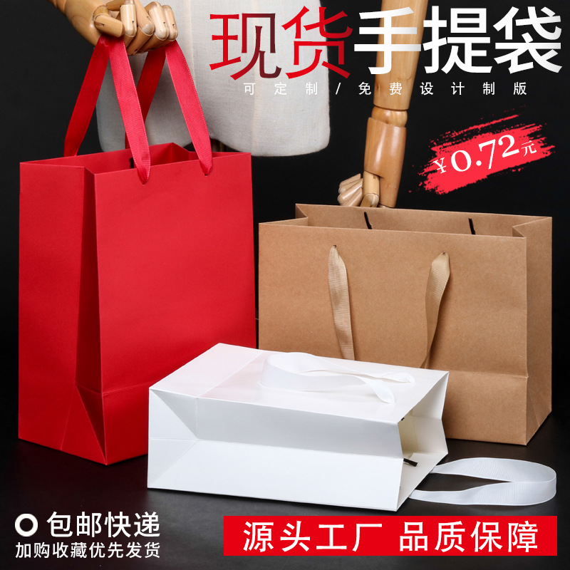 手提牛皮纸袋购物礼品包装袋绿色白卡服装店袋子logo环保可降解