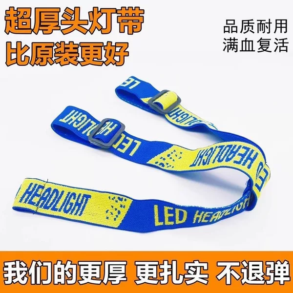 Headlamp strap, headlamp elastic band, thickened headlamp cord, headband for head-mounted lamps, thick and highly elastic headband