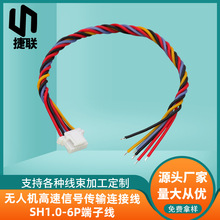 �o�˙C������̖��ݔ�B�Ӿ�SH1.0-6P���Ӿ�FPV ��Խ�C�w���B�Ӿ�