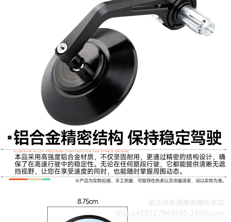 Motorcycle CNC Handlebar Mirror Modified Rear Mirror Handlebar Mirror 22MM All Aluminum Round Handlebar Mirror