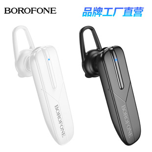 BOROFONE BC36�ζ��o���{�����C�Ԓ�̄ն��C���ʽ��߅ͨԒ����