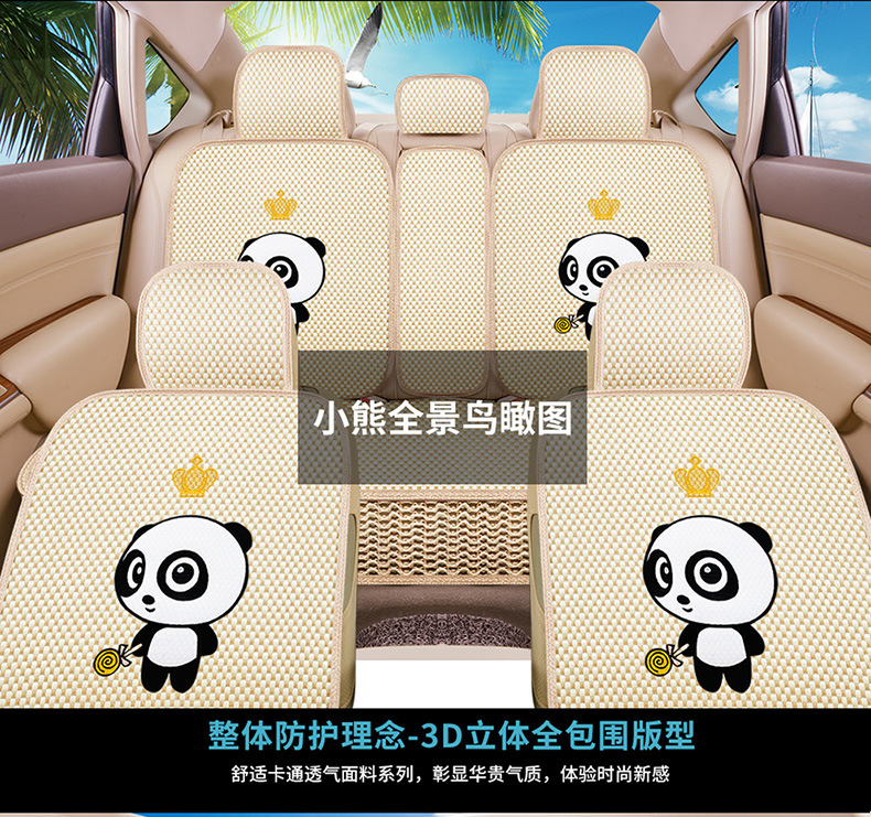 一款6色008冰丝描述1_09