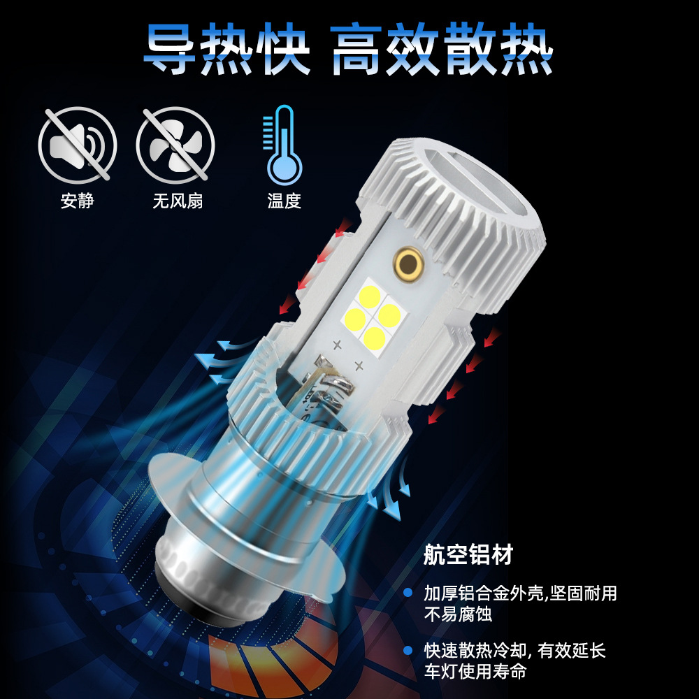 High-Brightness Motorcycle Led Single-Claw Double-Sided Headlight P15D Electric Vehicle Yellow and White Dual-Color Spotlight Far and Near Integrated Headlight