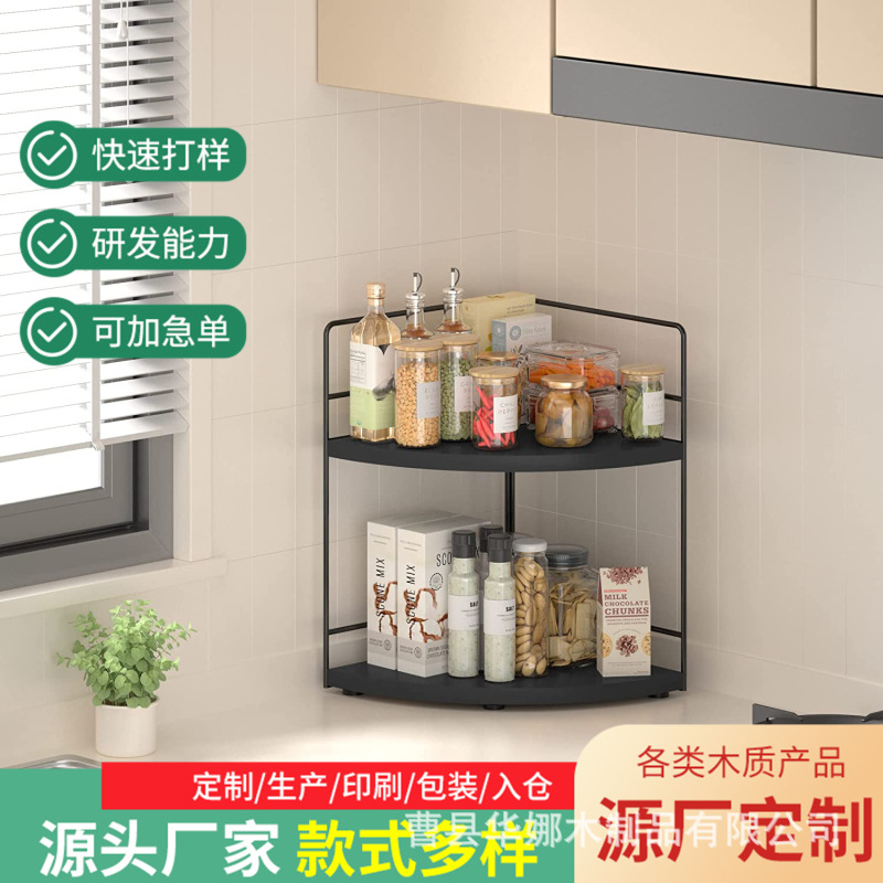 Wooden Toilet Bathroom Storage Rack Countertop Iron Wood Craft Storage Rack Double-Layer Storage Rack for Toiletries